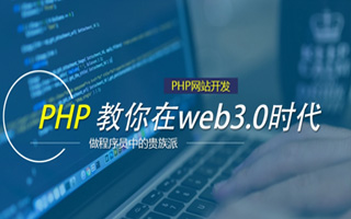 渠县 php压缩包,PHP的解压缩函数怎么用？